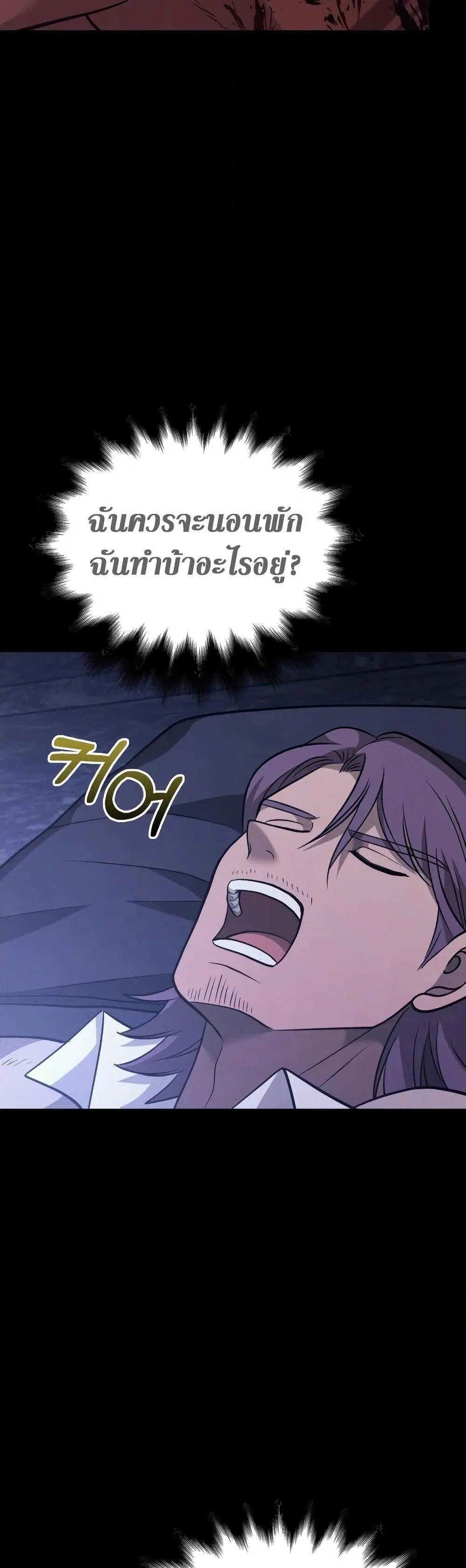 หน้า 77