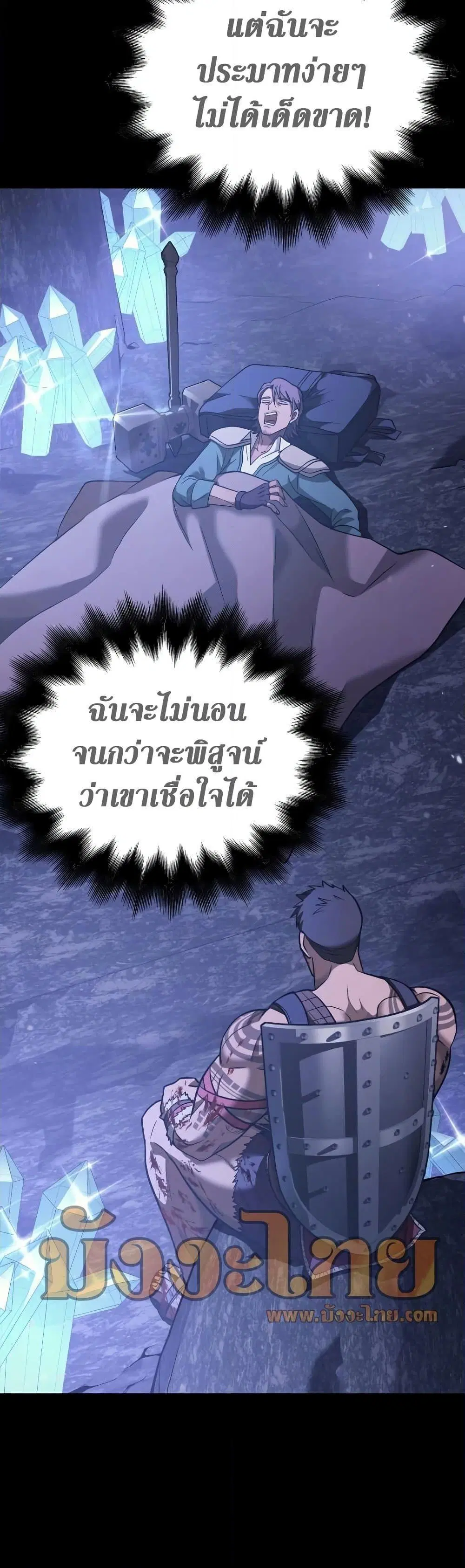 หน้า 78