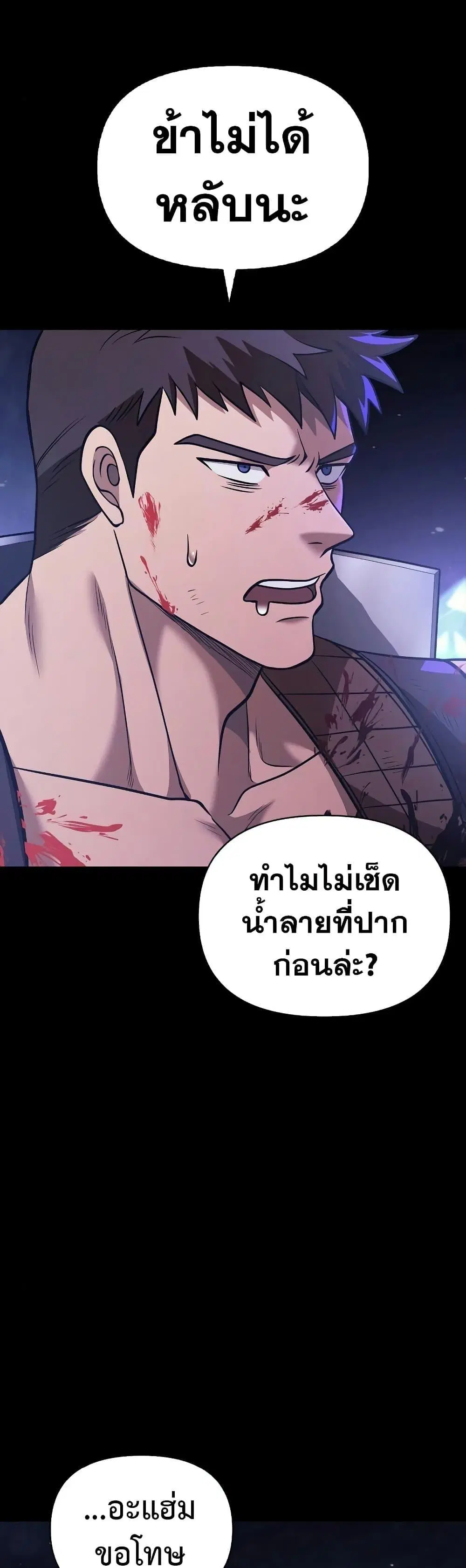 หน้า 83