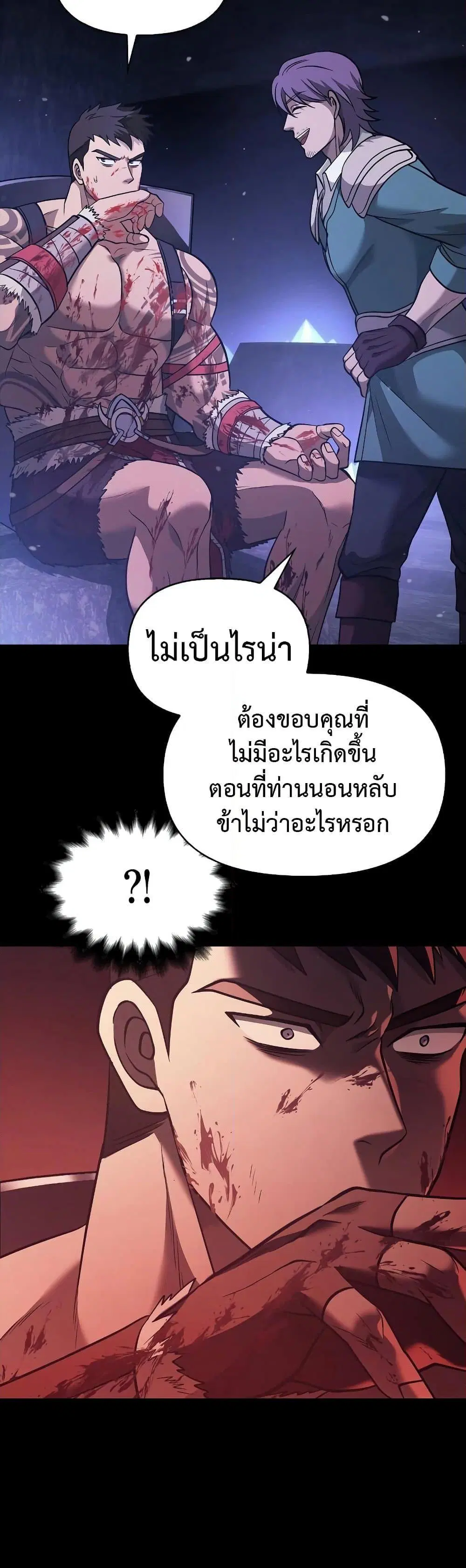 หน้า 84