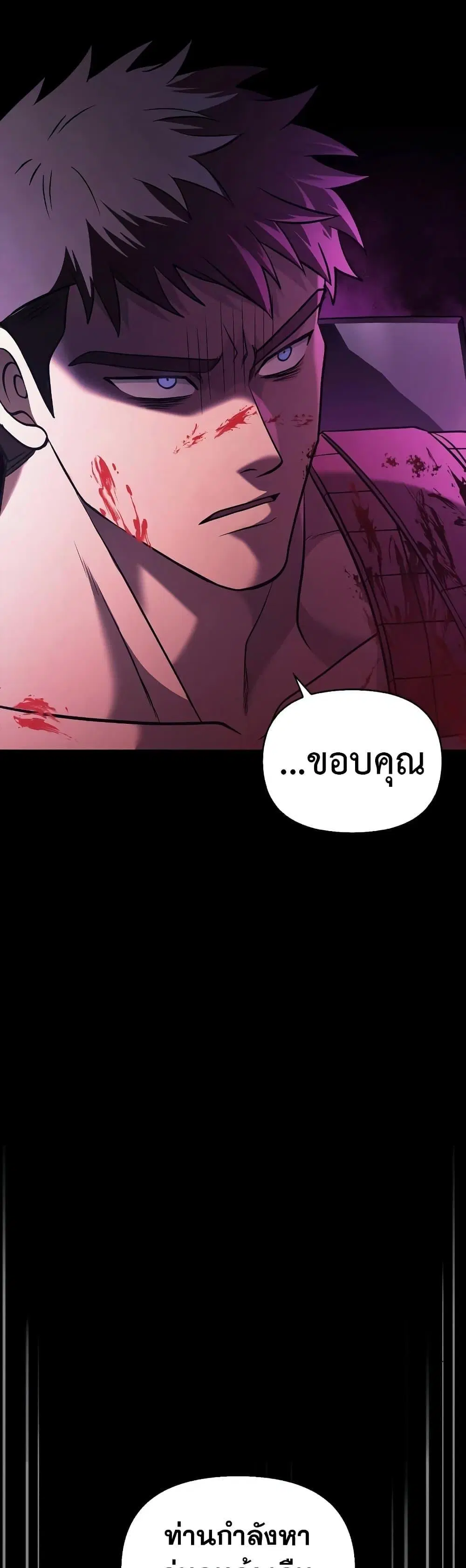 หน้า 87