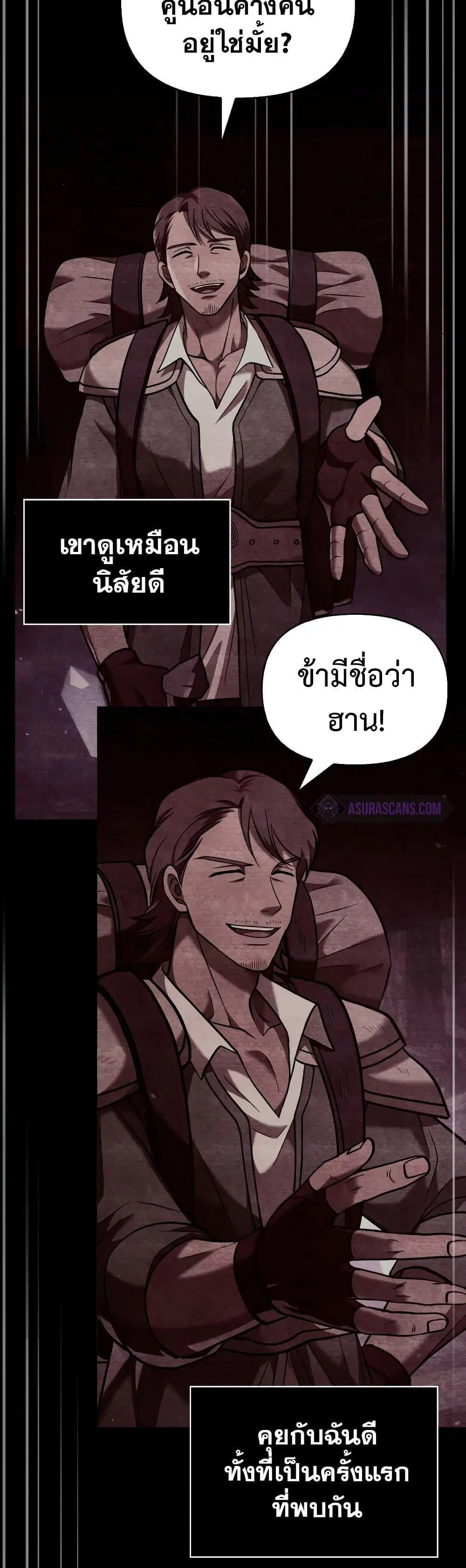 หน้า 88