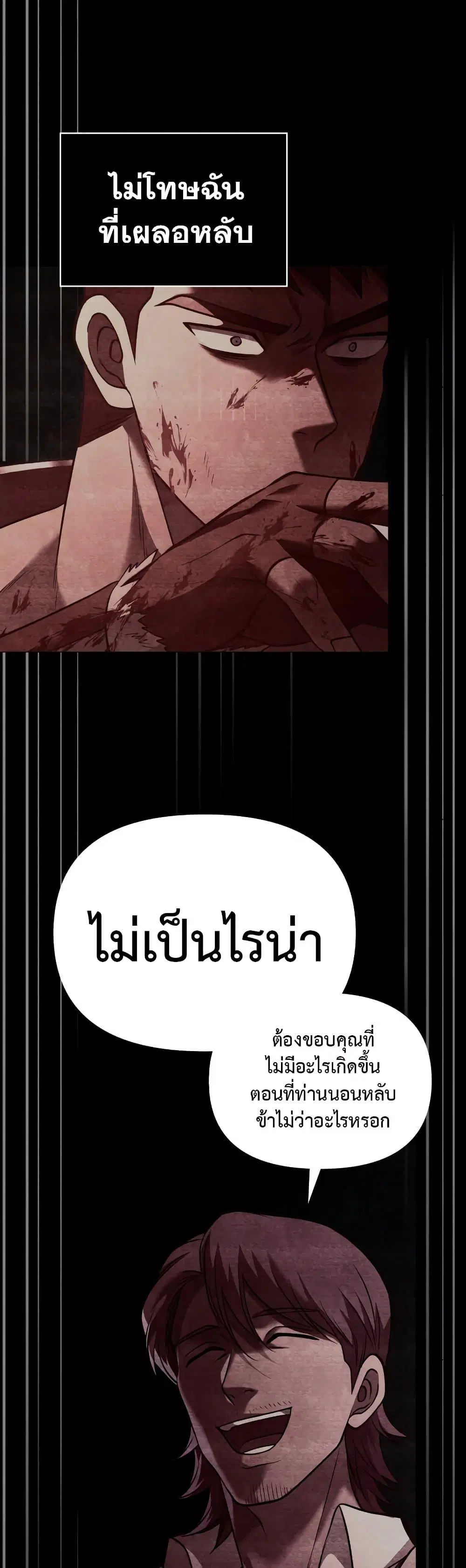 หน้า 89