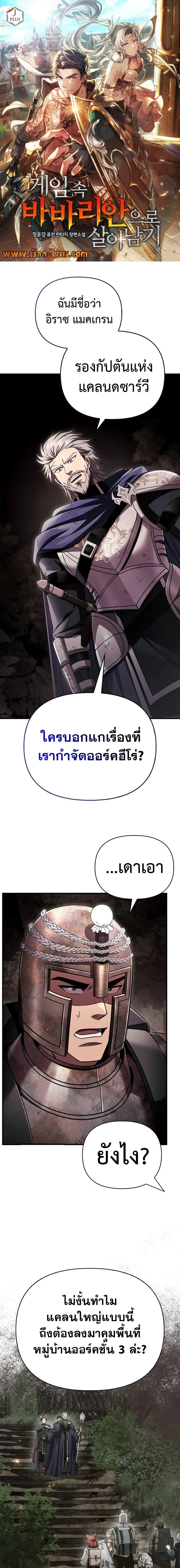 หน้า 1
