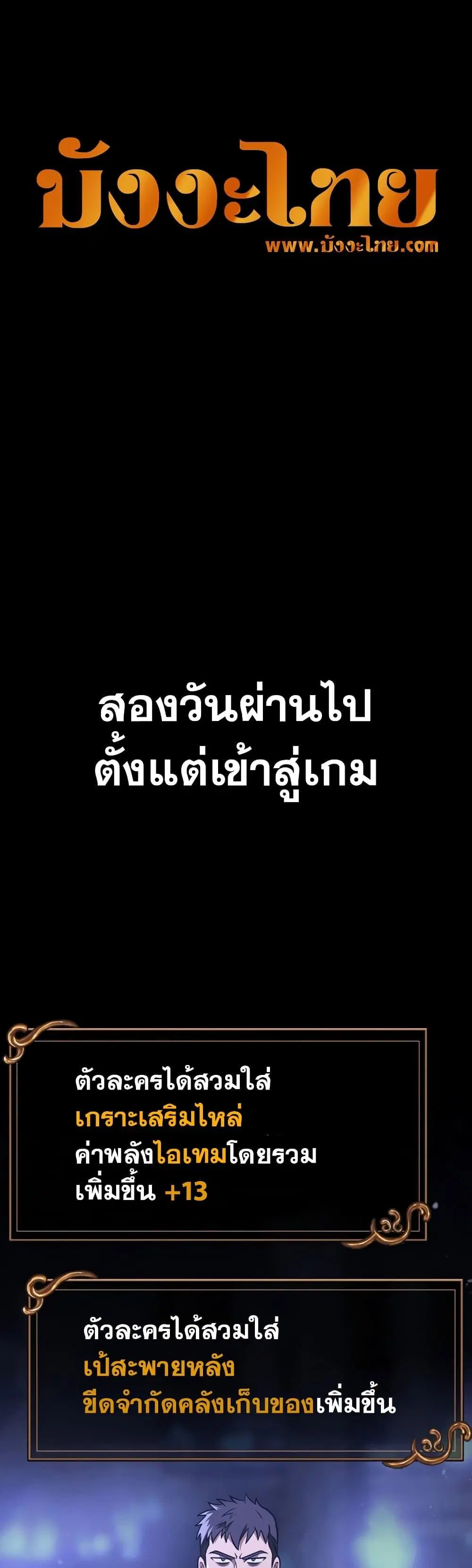 หน้า 46