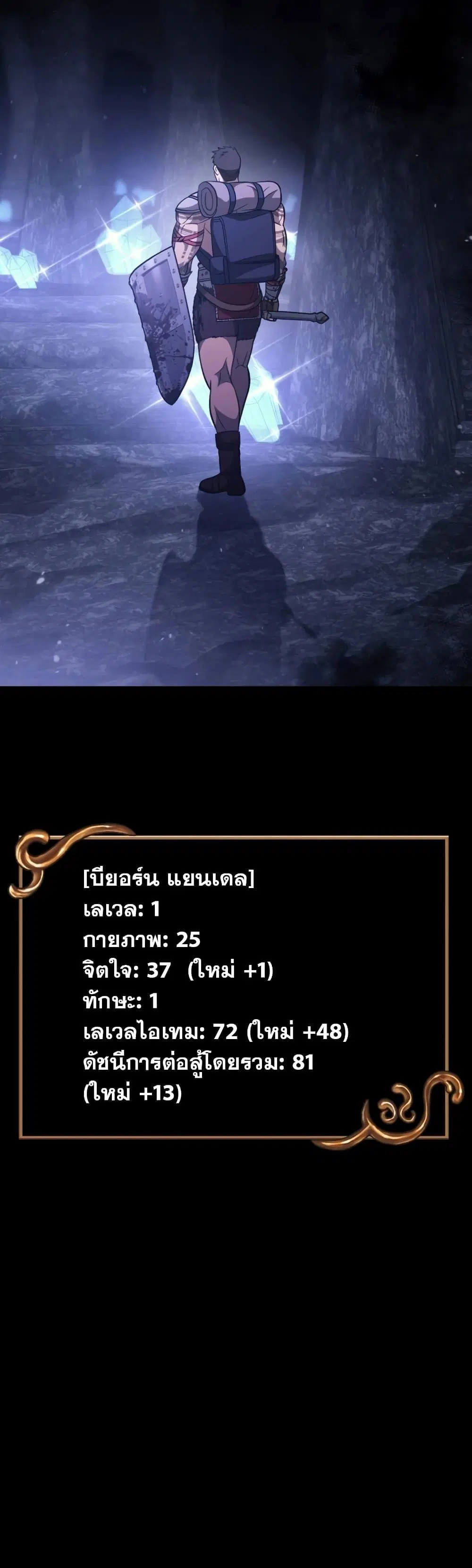 หน้า 51