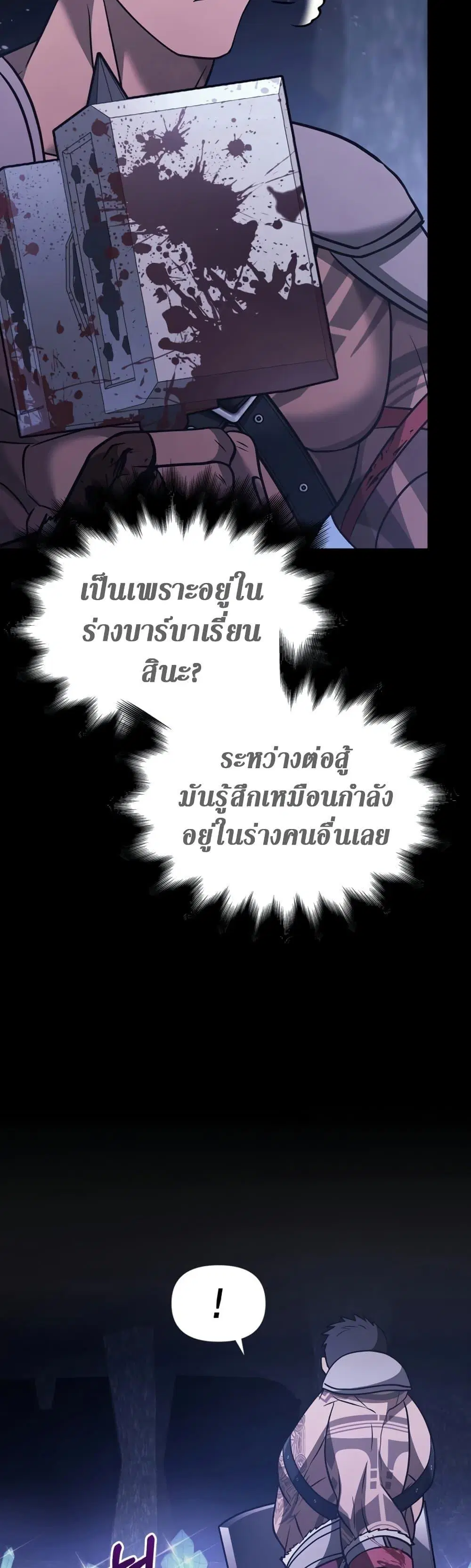 หน้า 54