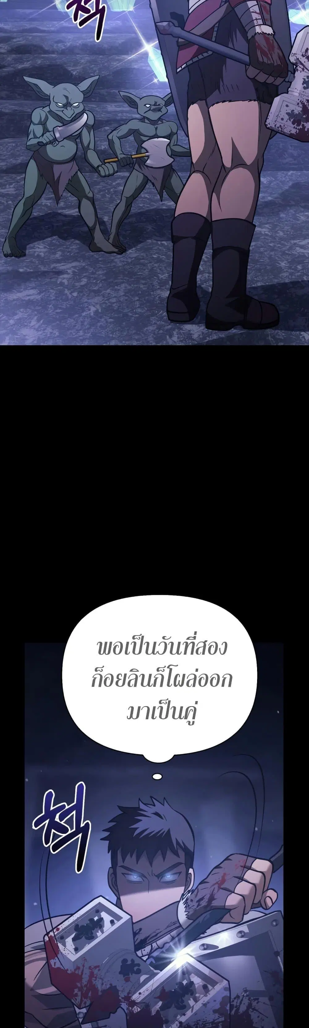 หน้า 55
