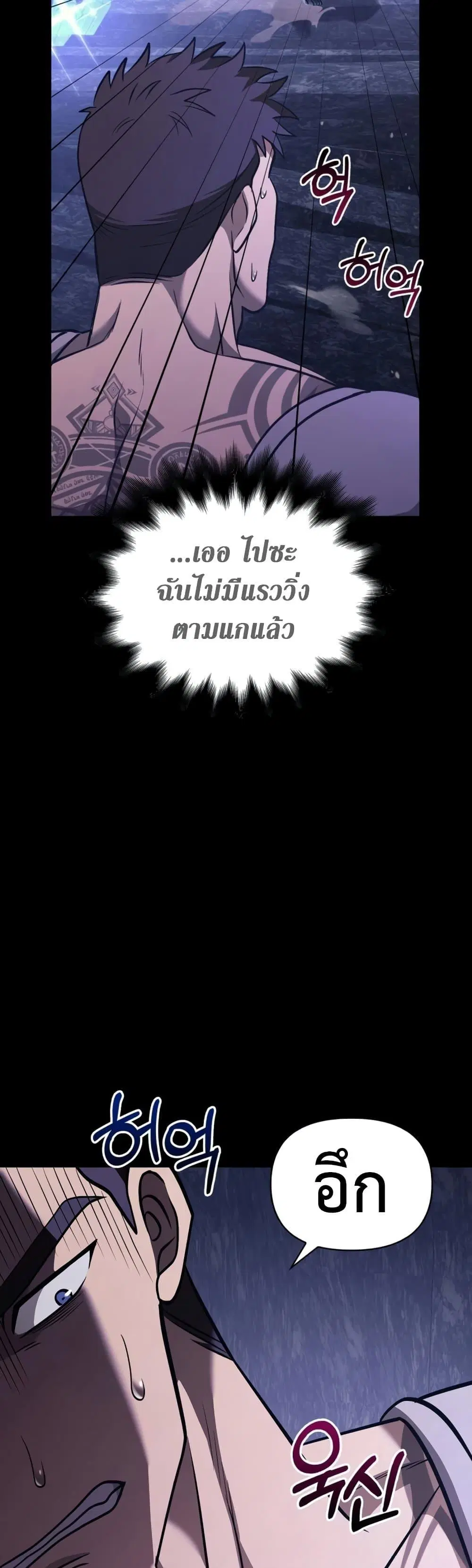 หน้า 76