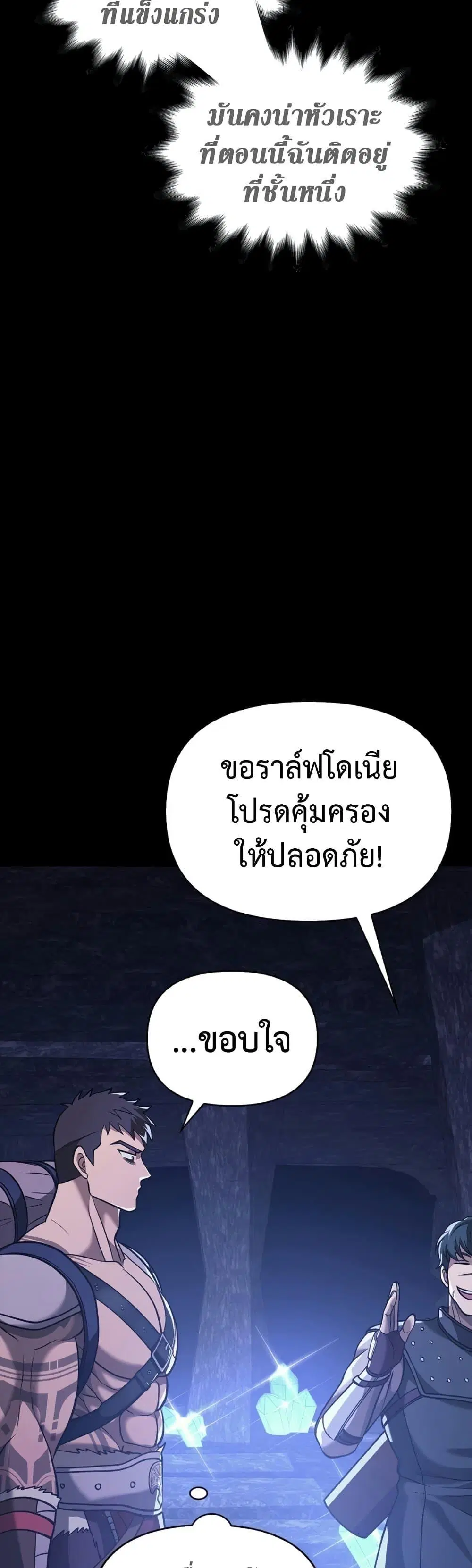 หน้า 88