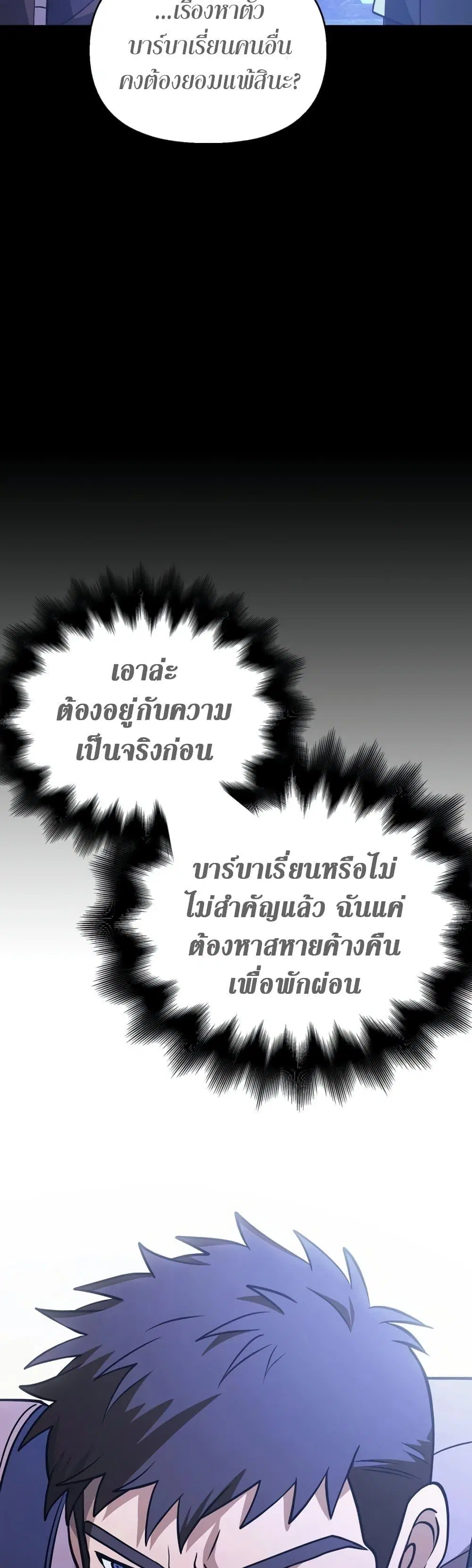 หน้า 89
