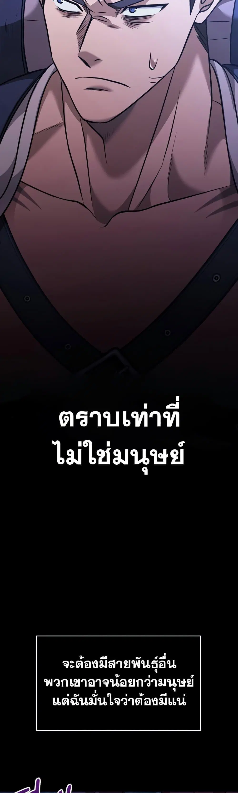 หน้า 90