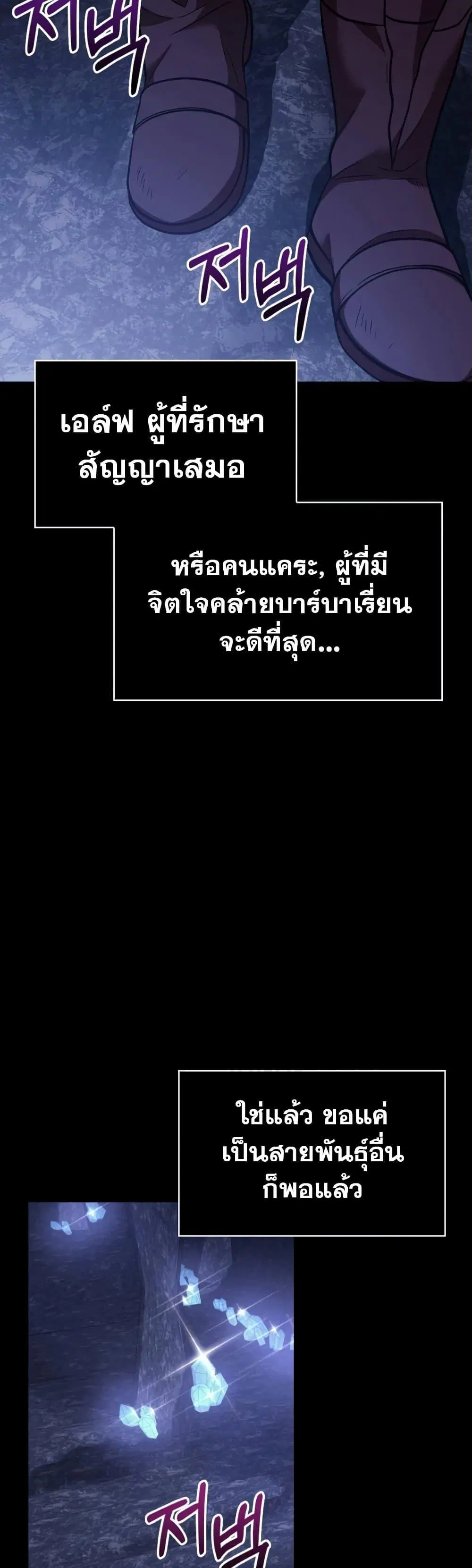หน้า 91
