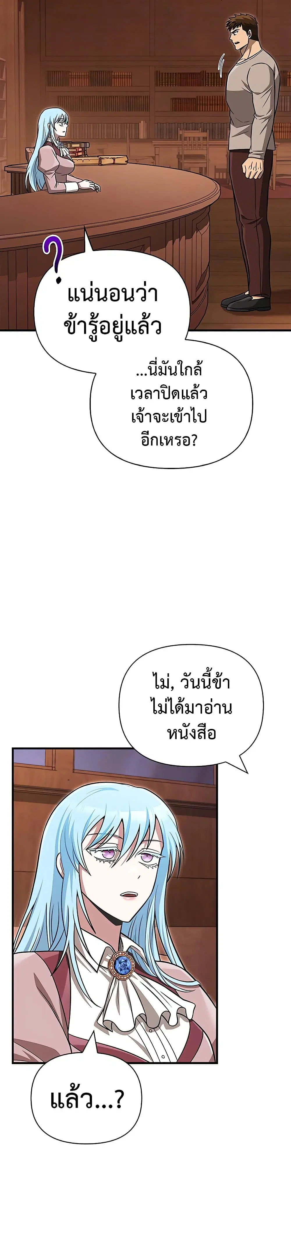 หน้า 58