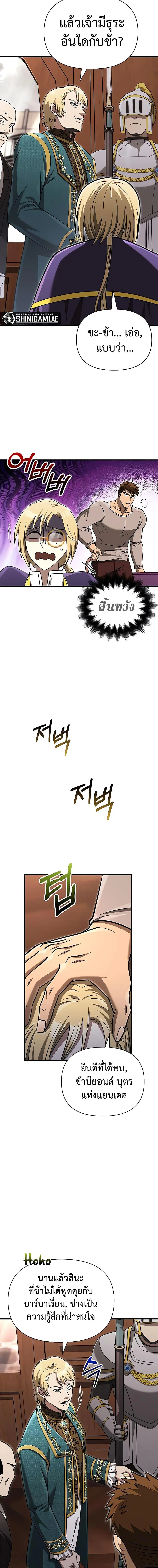 หน้า 22