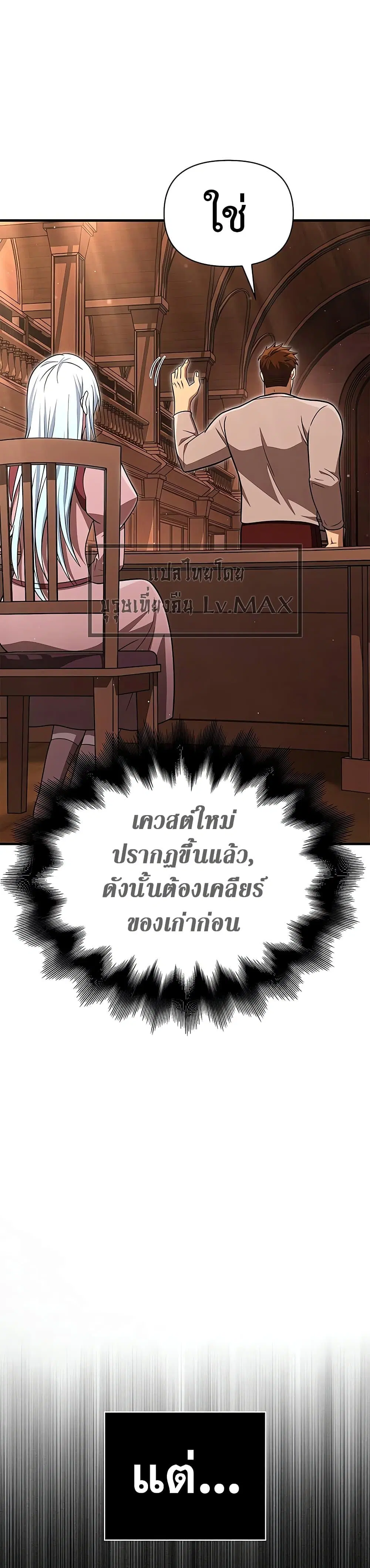 หน้า 52