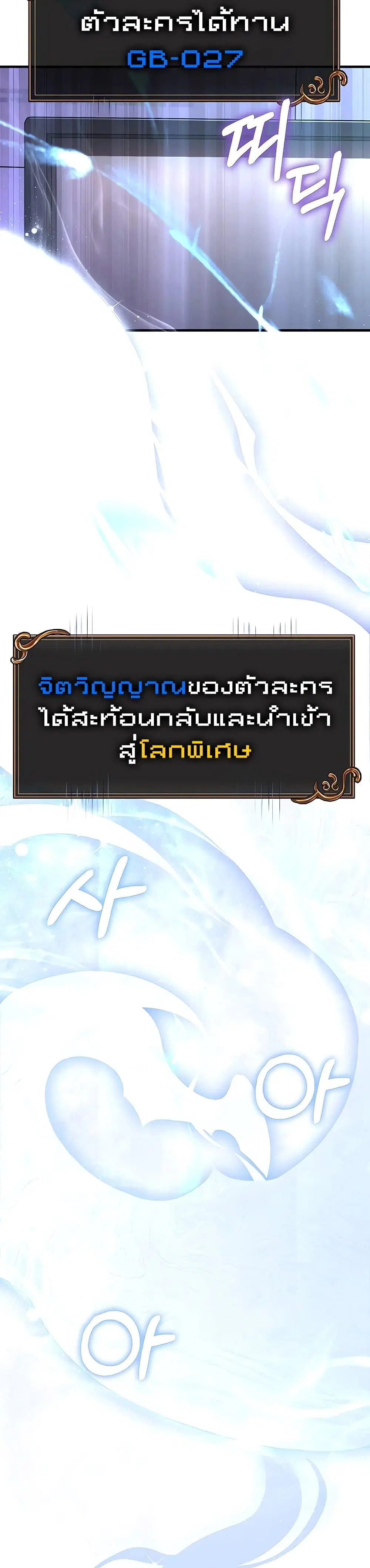 หน้า 60