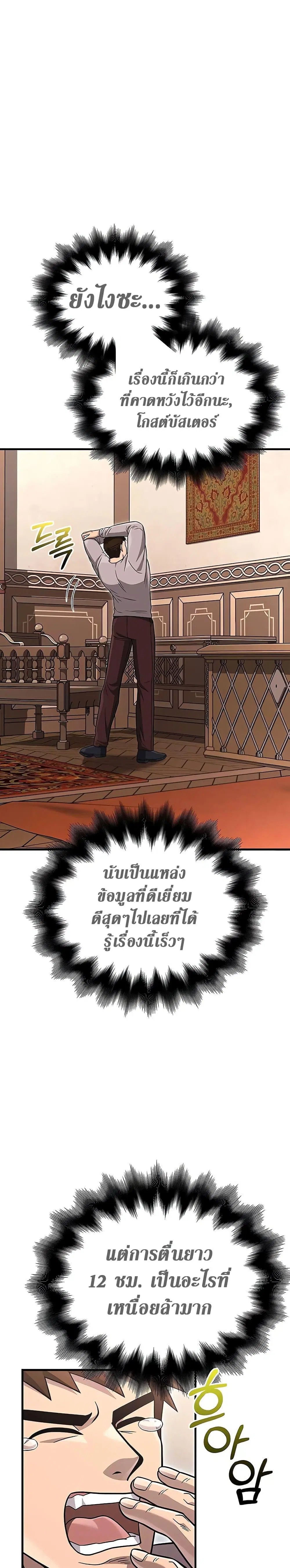 หน้า 32