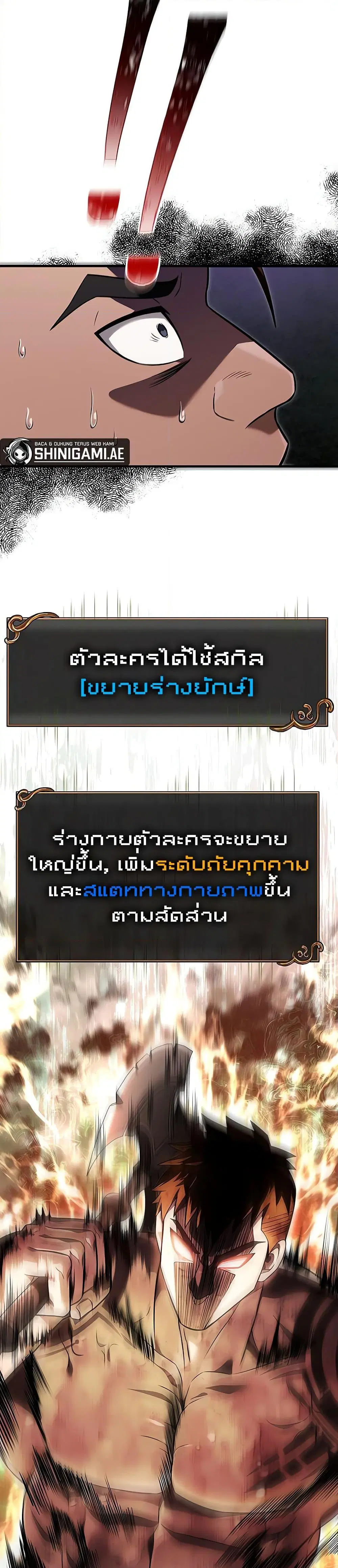 หน้า 43