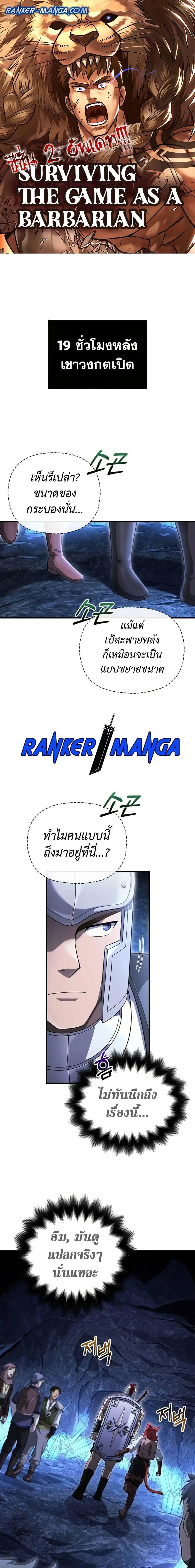 หน้า 1