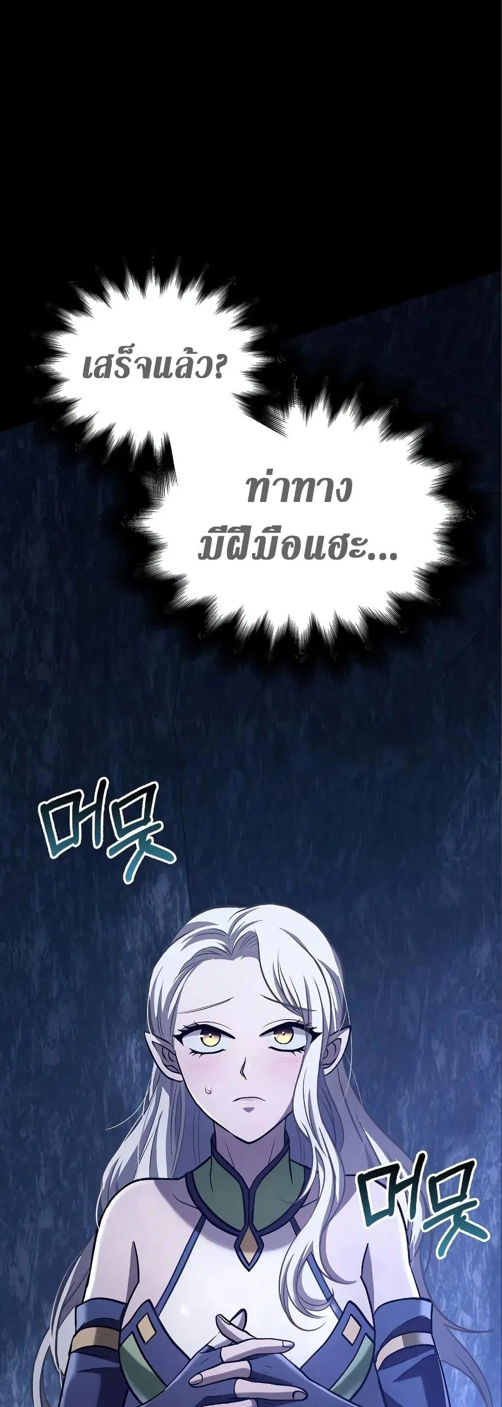 หน้า 35