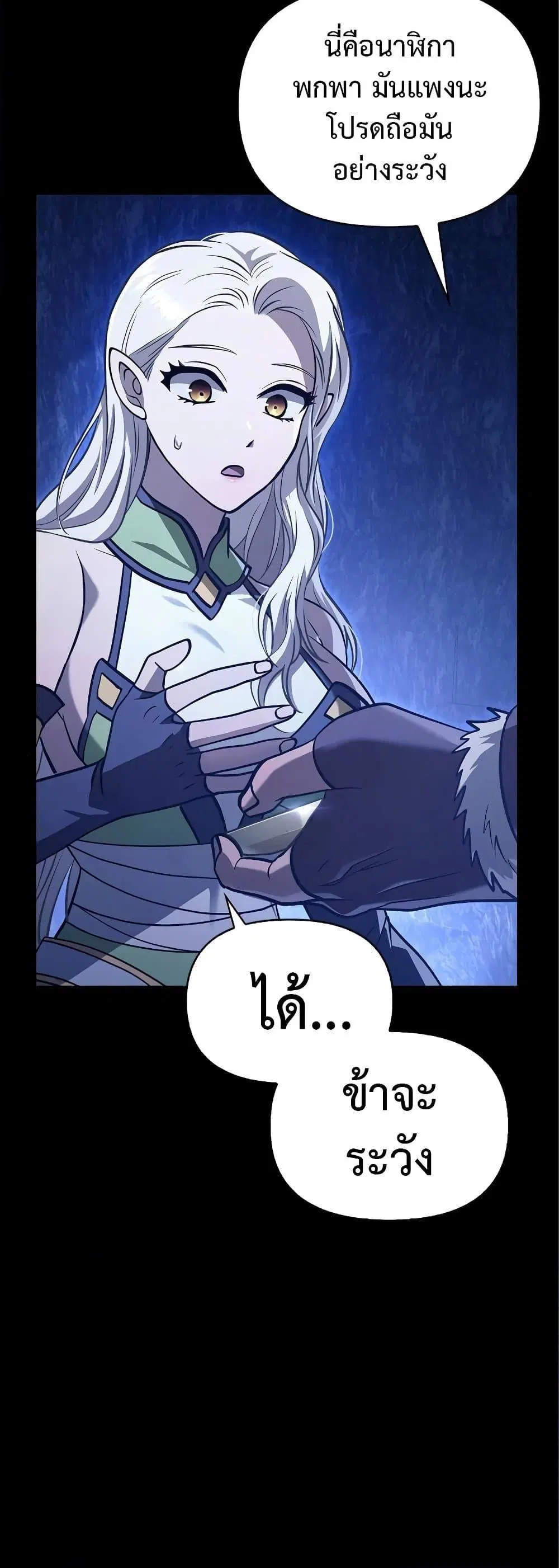 หน้า 61