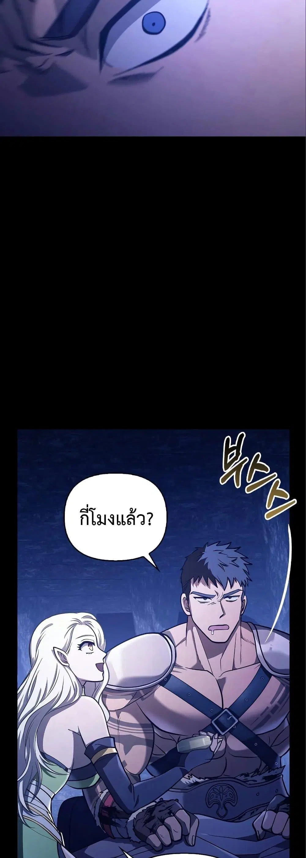 หน้า 65