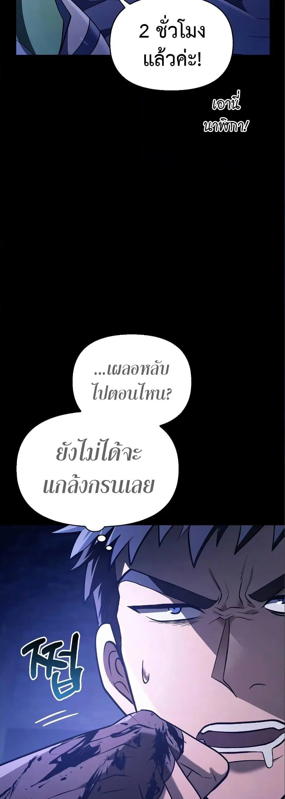 หน้า 66