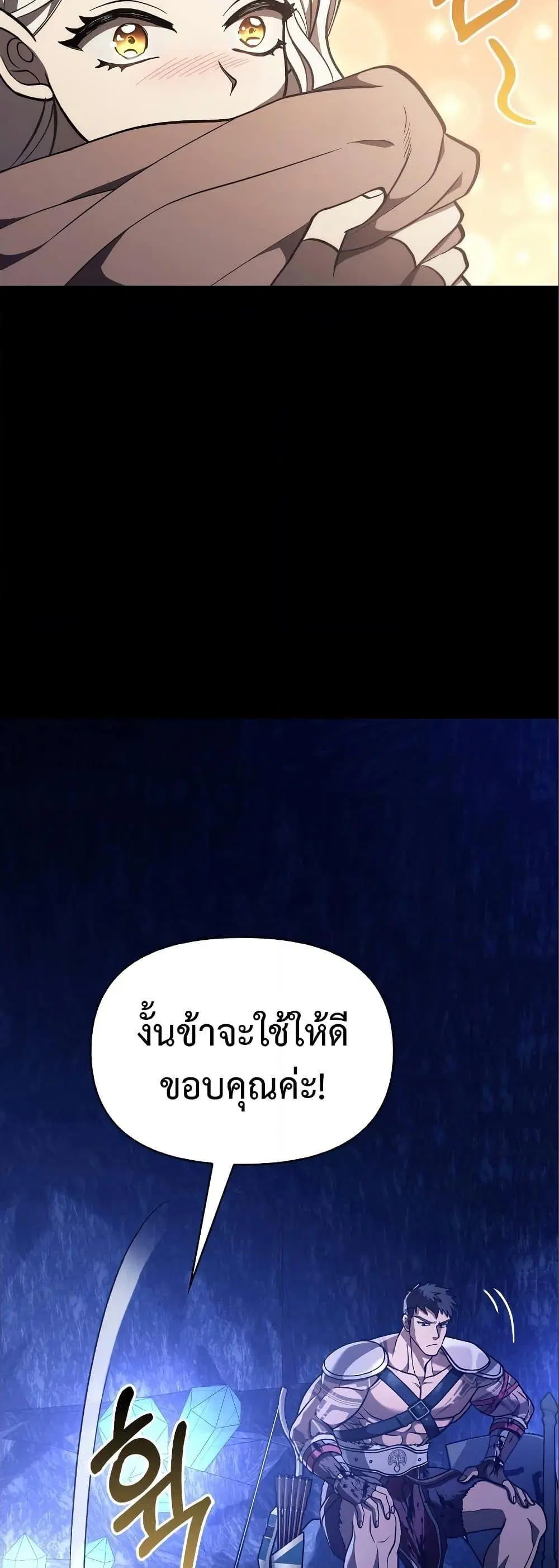 หน้า 69