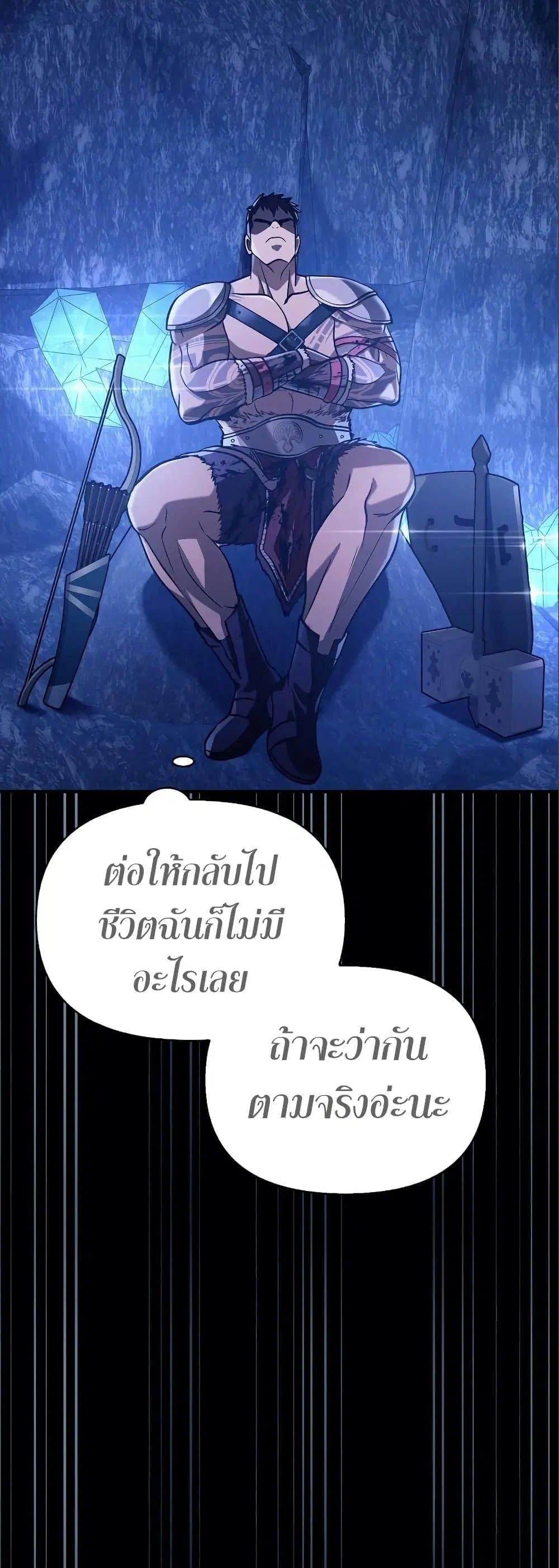 หน้า 75