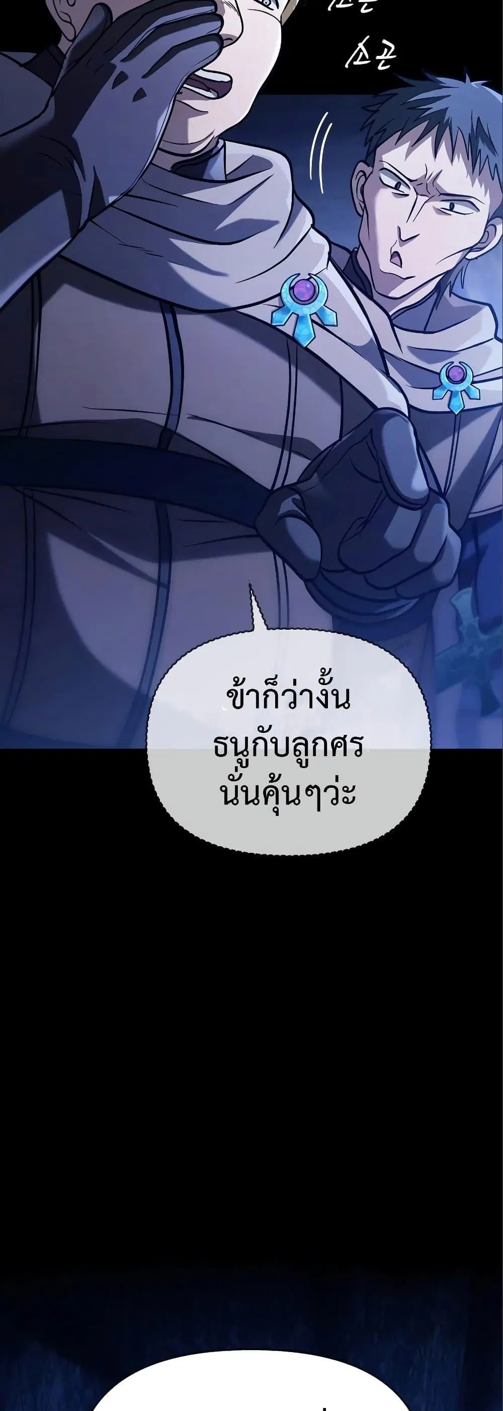 หน้า 85
