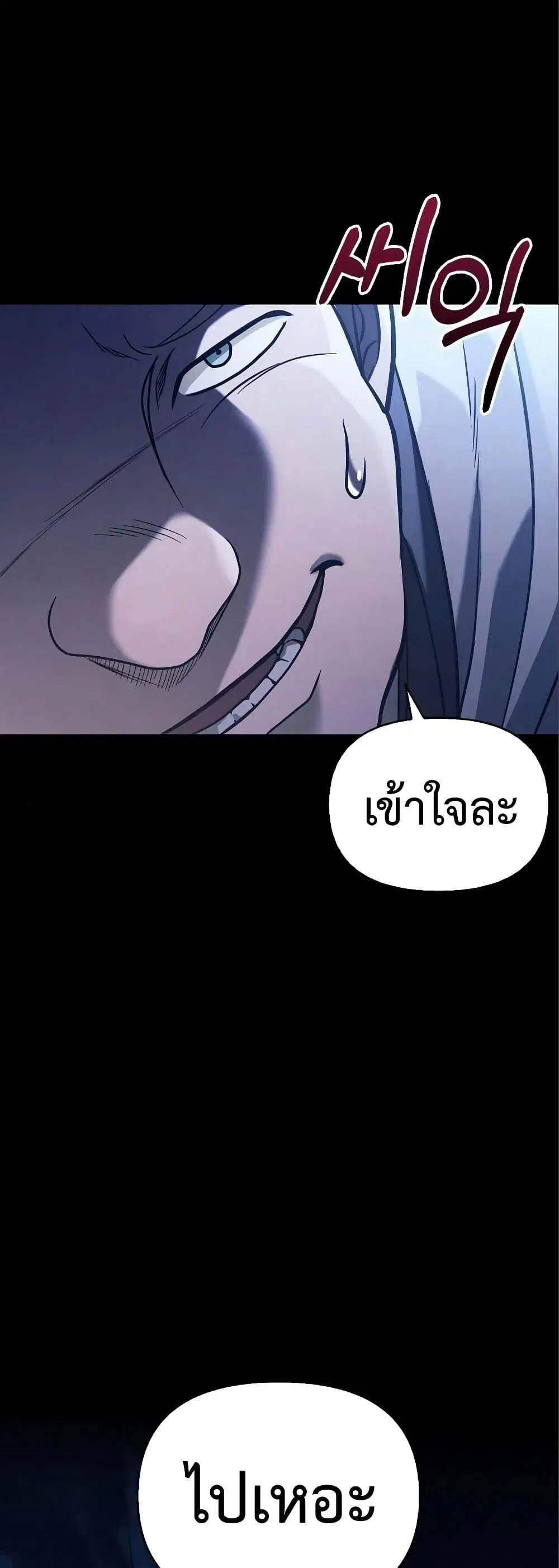 หน้า 90