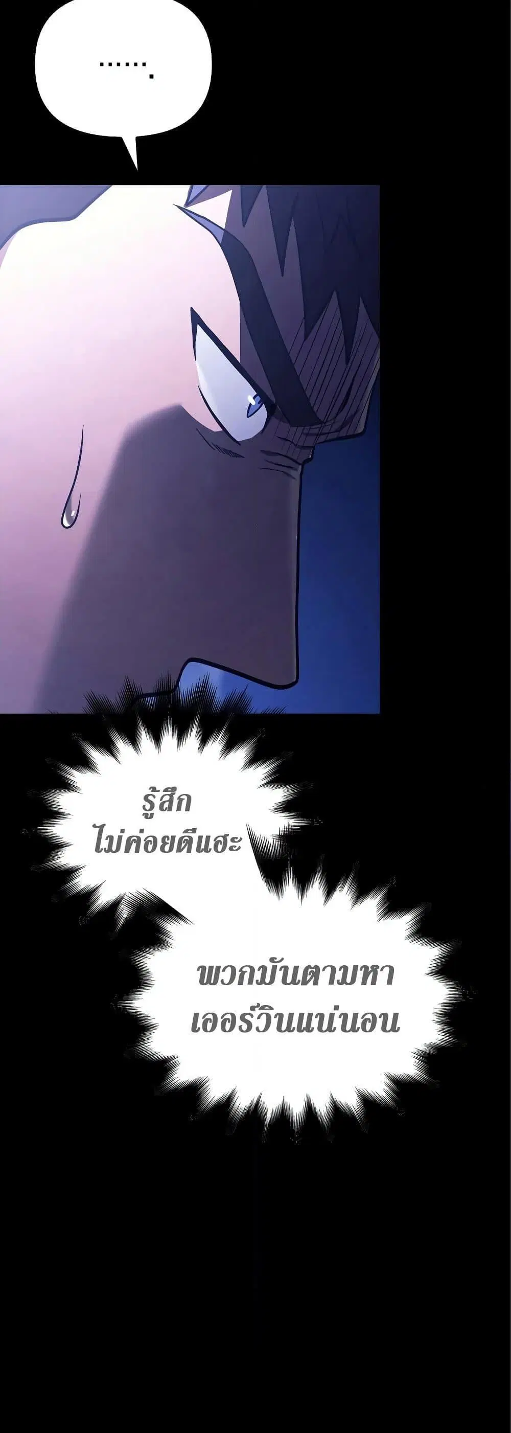 หน้า 92