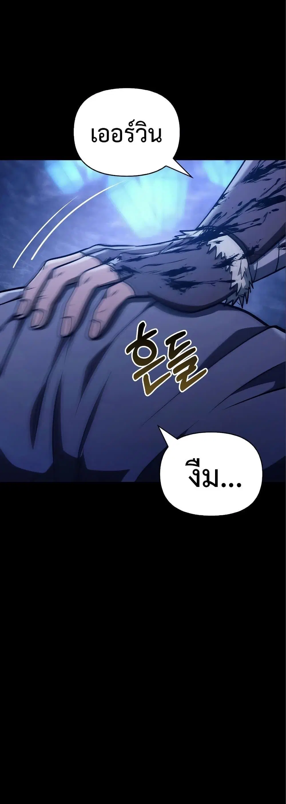 หน้า 93