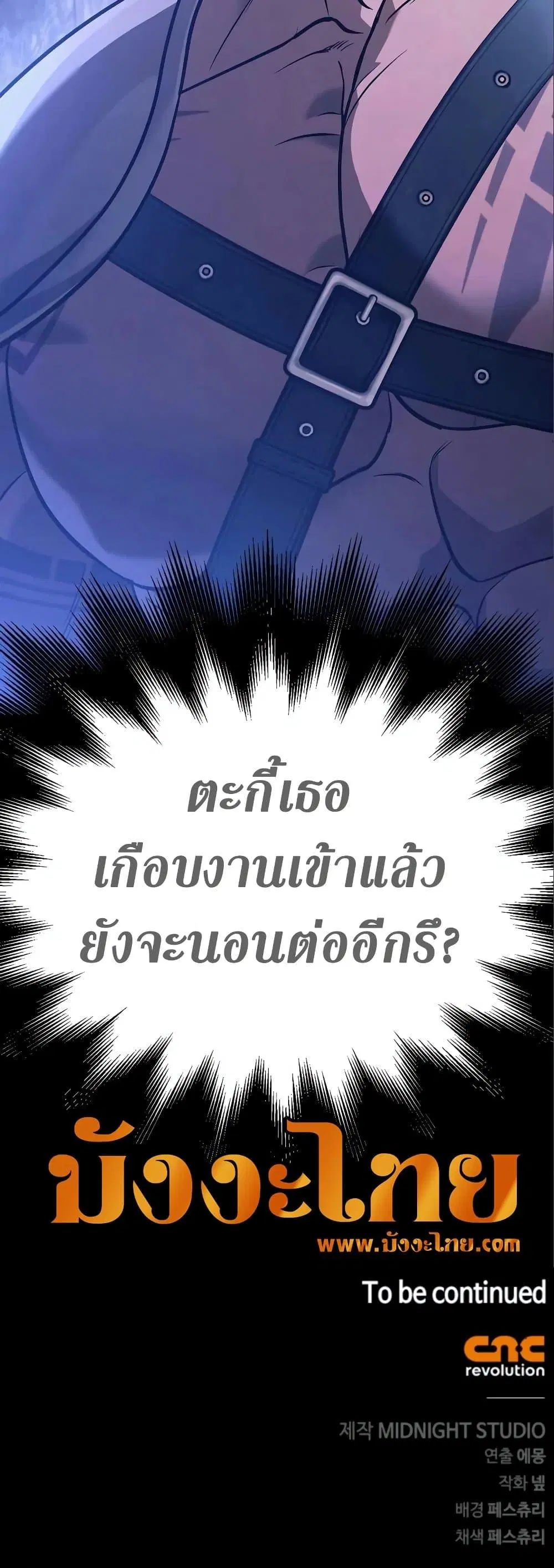 หน้า 96