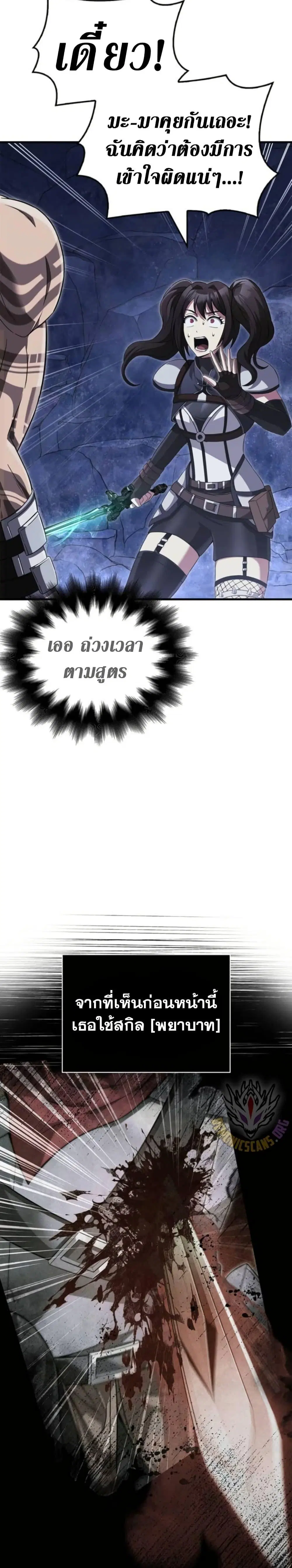 หน้า 36