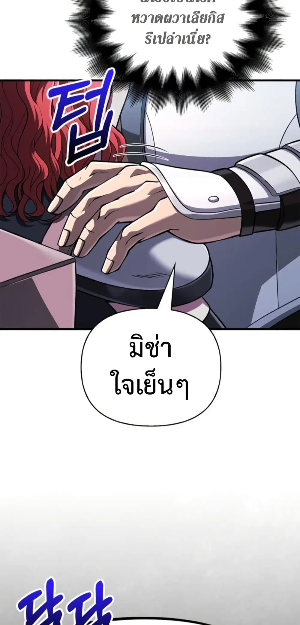 หน้า 47