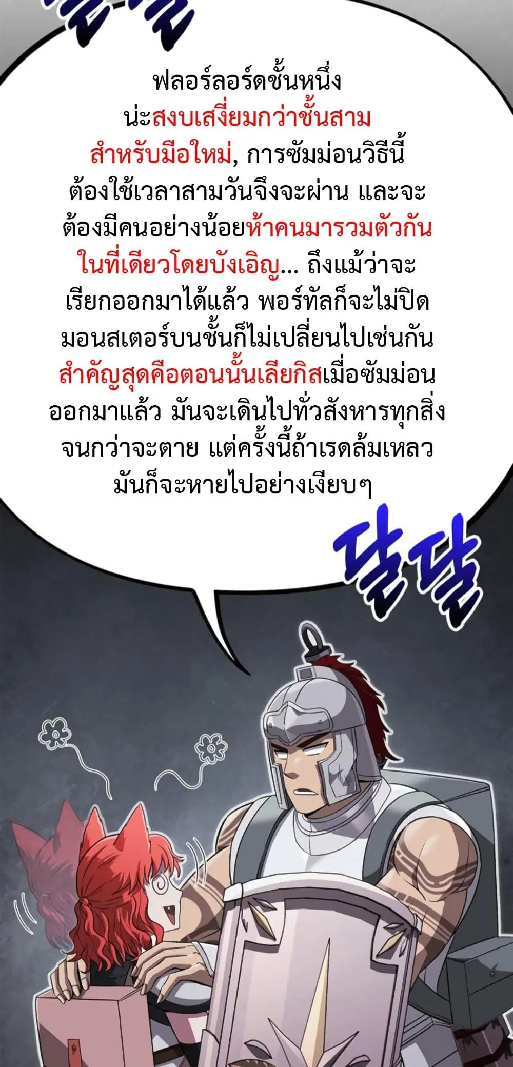 หน้า 48