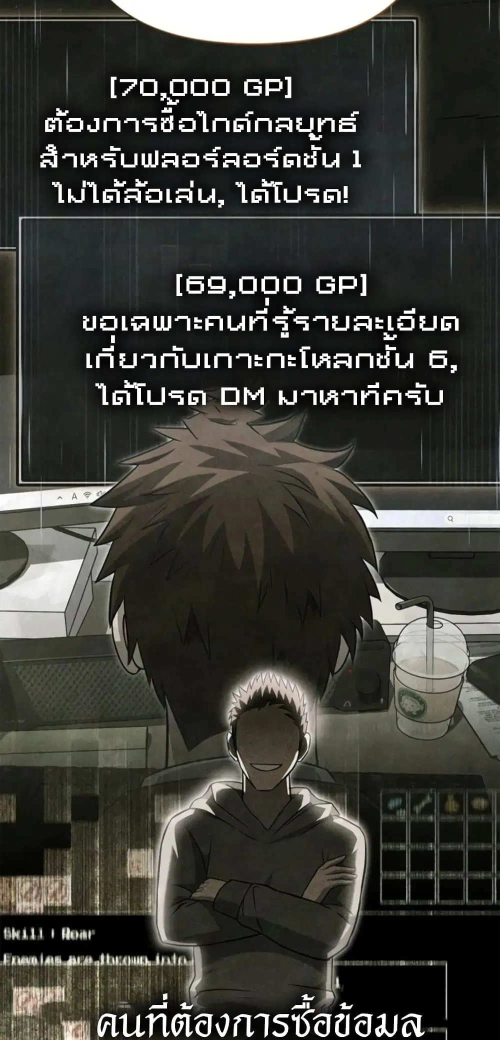 หน้า 52