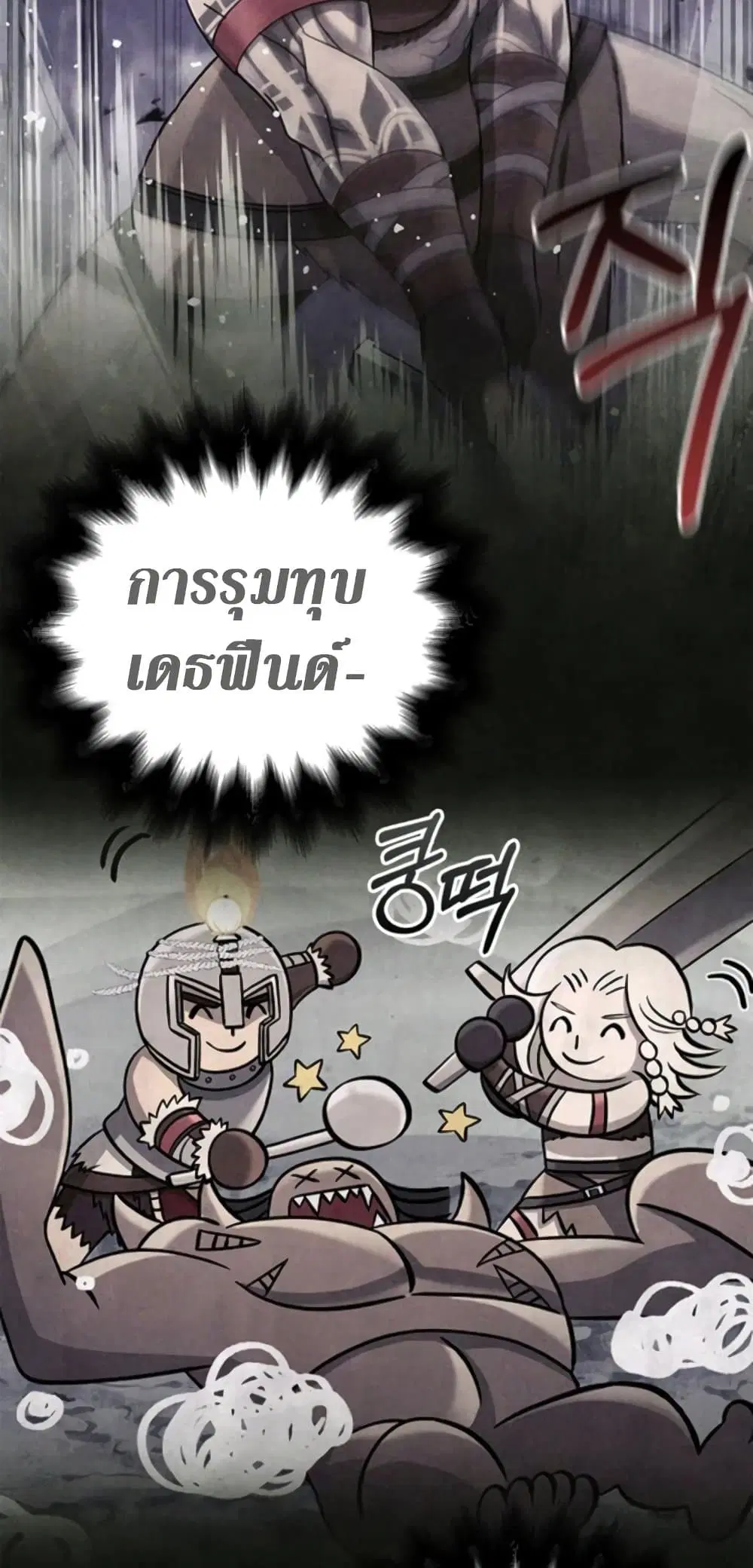 หน้า 59