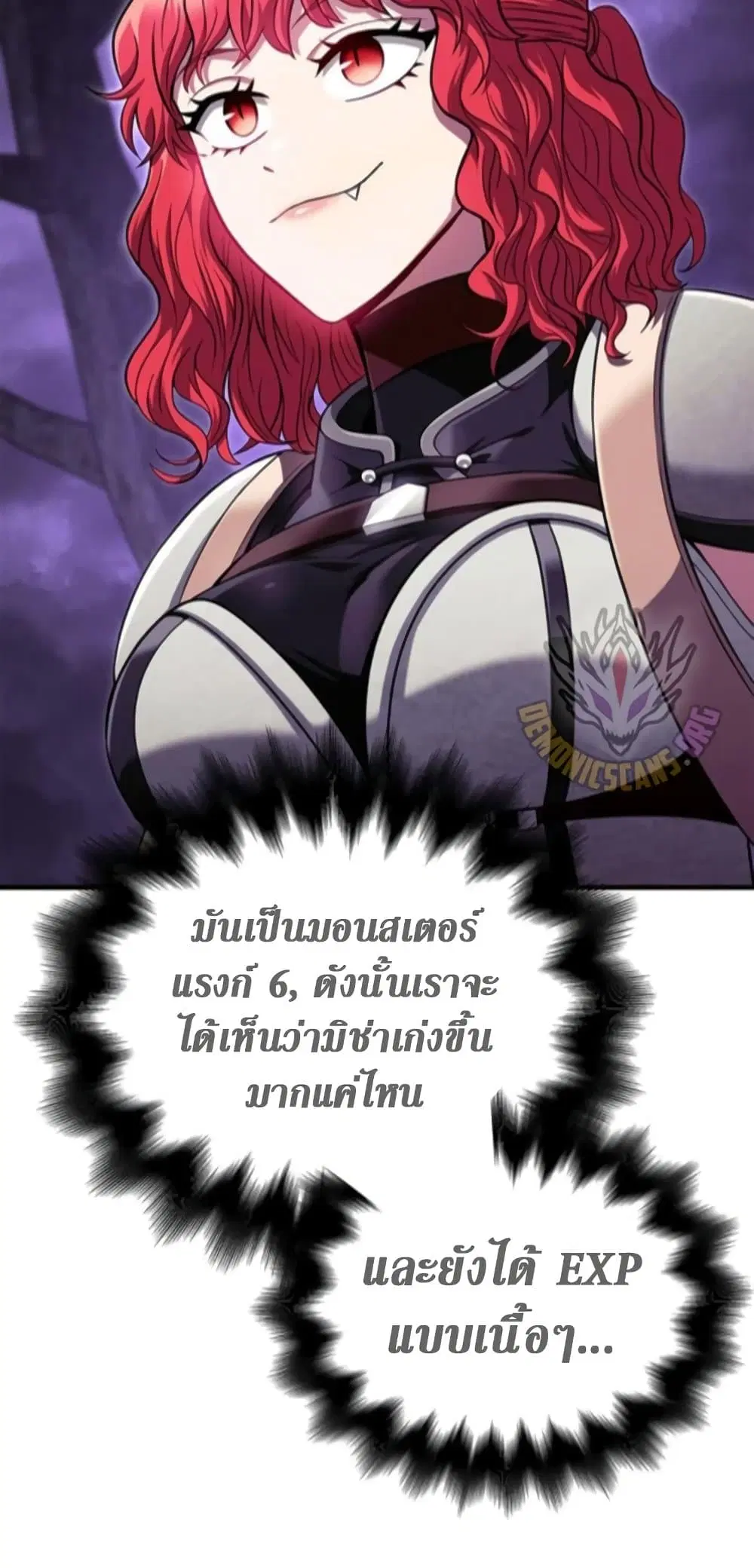 หน้า 67