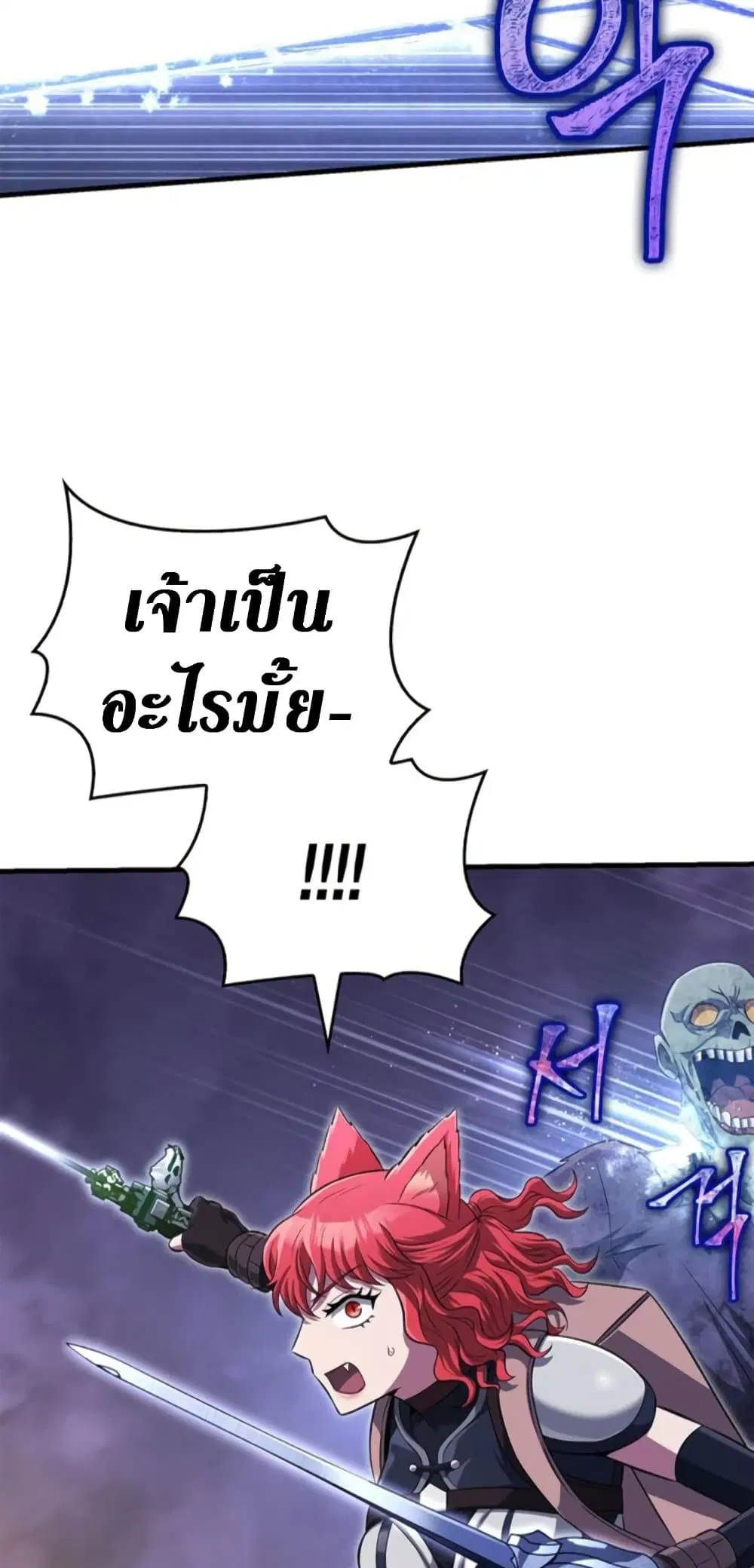 หน้า 93