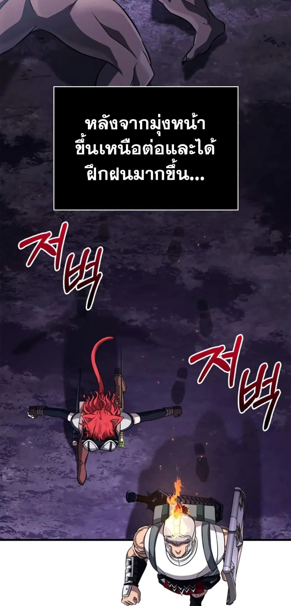 หน้า 98