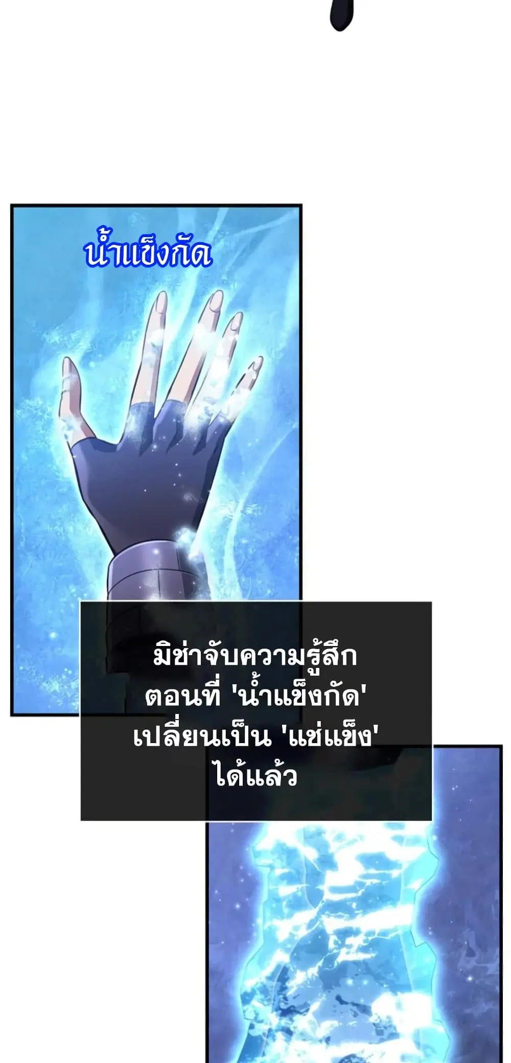 หน้า 99