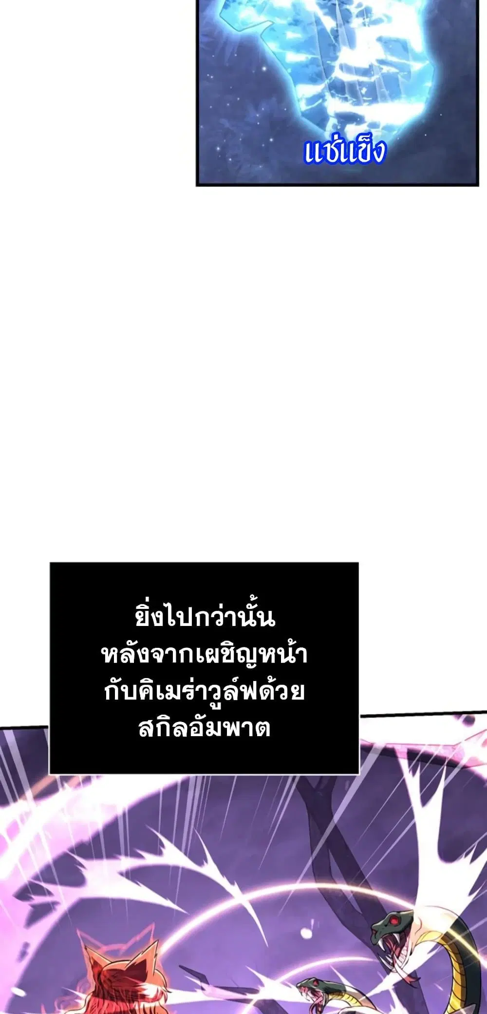 หน้า 100