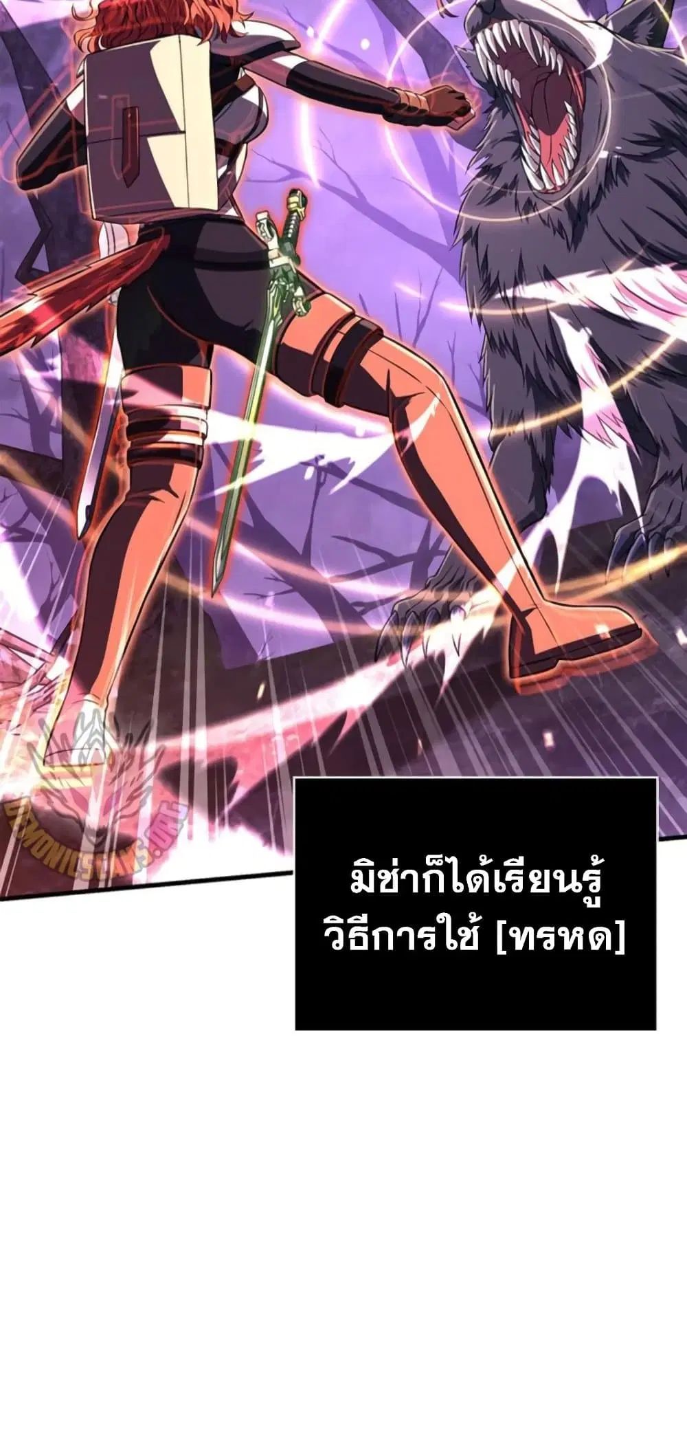 หน้า 101