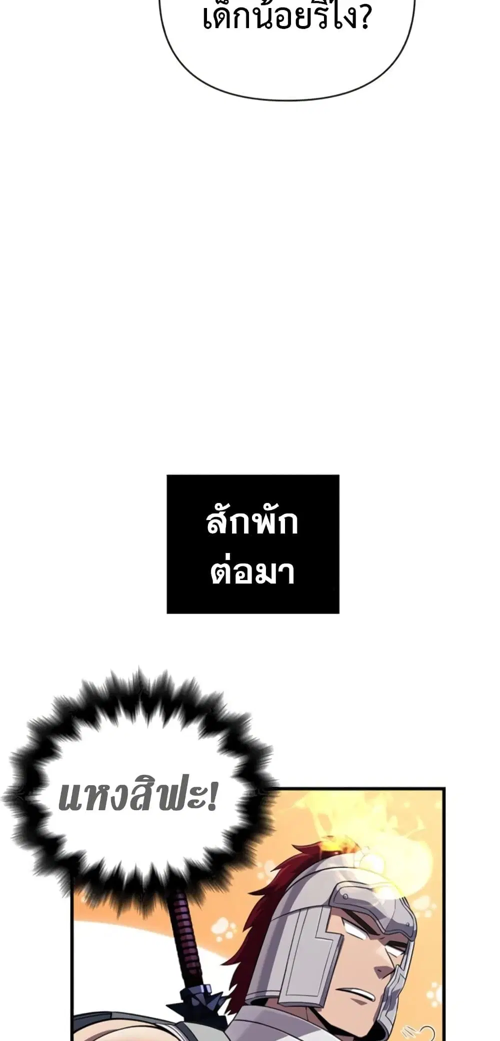 หน้า 103