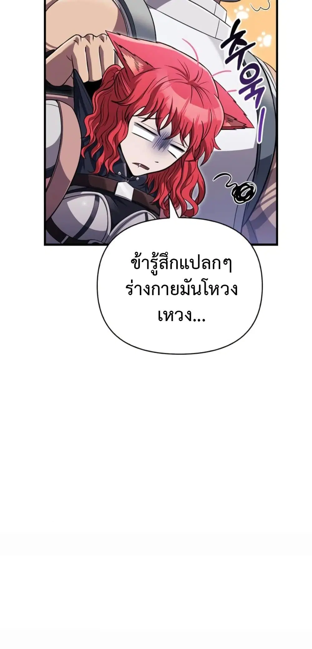 หน้า 104