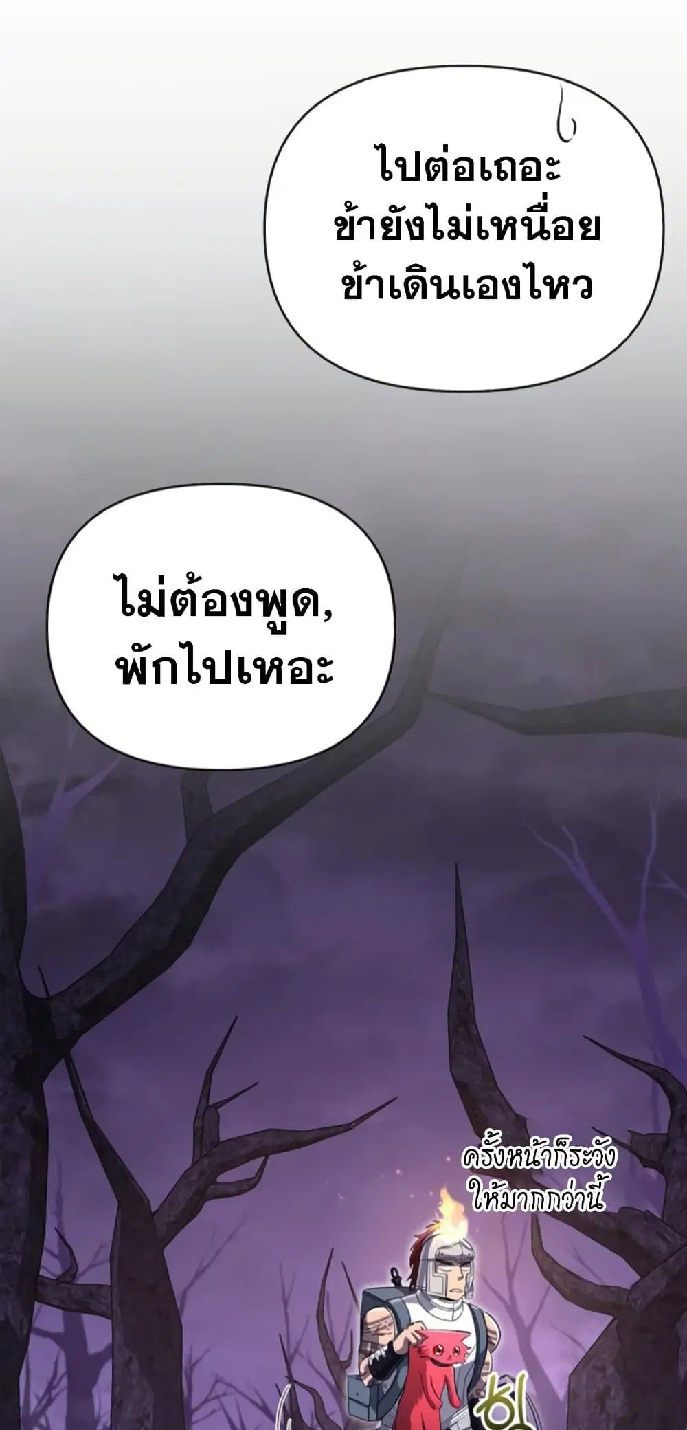 หน้า 105