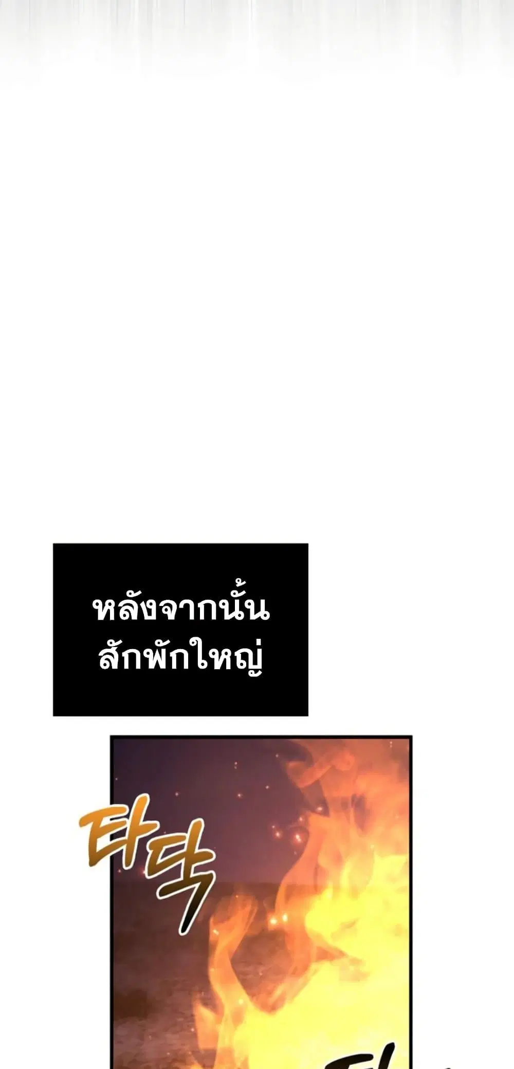 หน้า 107